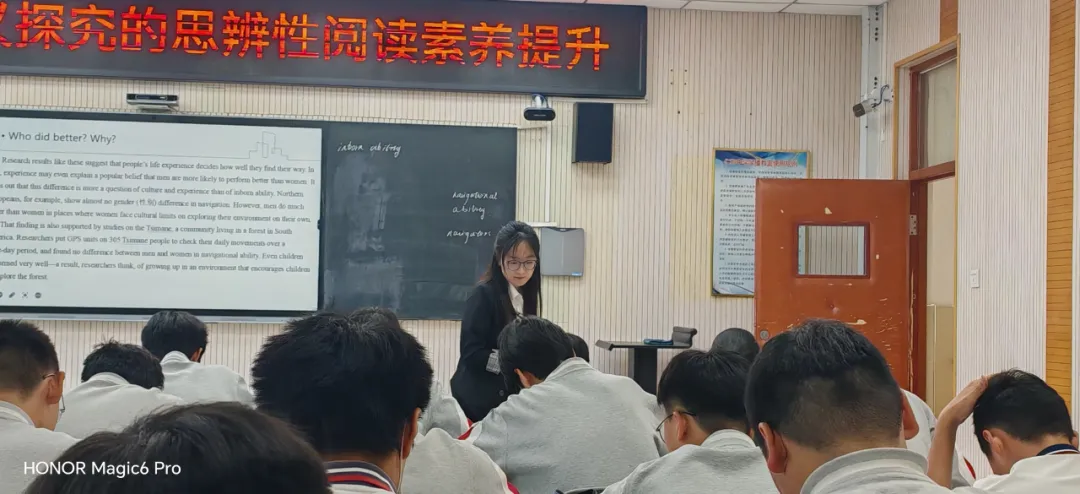 研修课程丨聚焦结构化阅读赋能中考备考——顺义区初三英语主题教研活动纪实 第13张