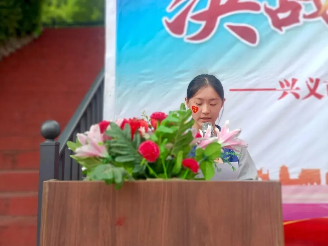 兴义市东城学校开展2026届九年级中考60天冲刺动员活动 第9张