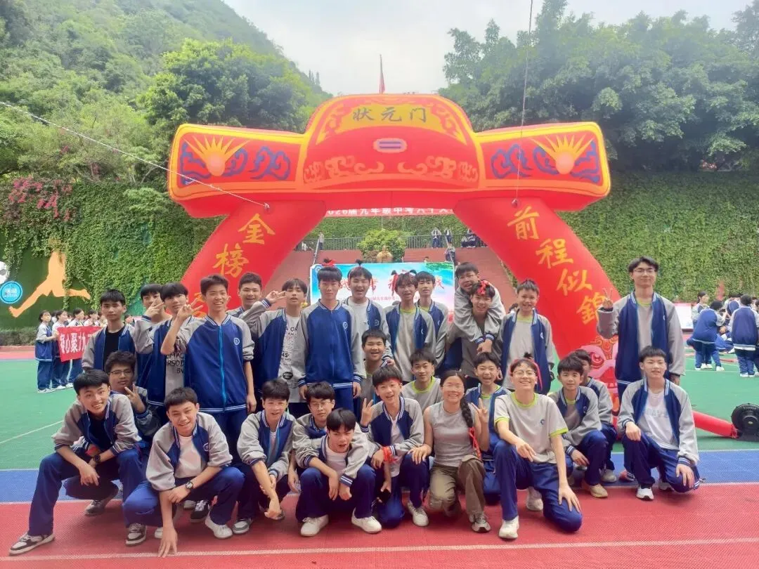 兴义市东城学校开展2026届九年级中考60天冲刺动员活动 第16张