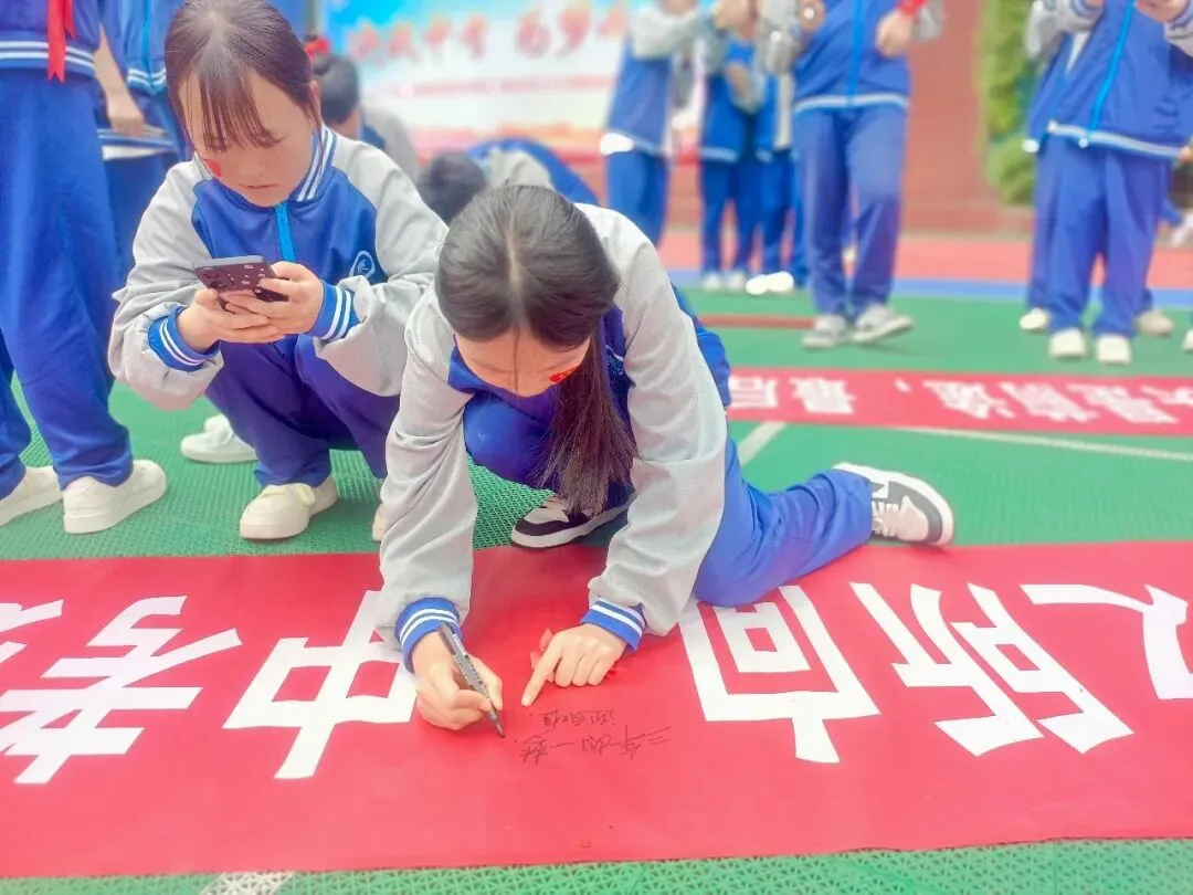 兴义市东城学校开展2026届九年级中考60天冲刺动员活动 第23张