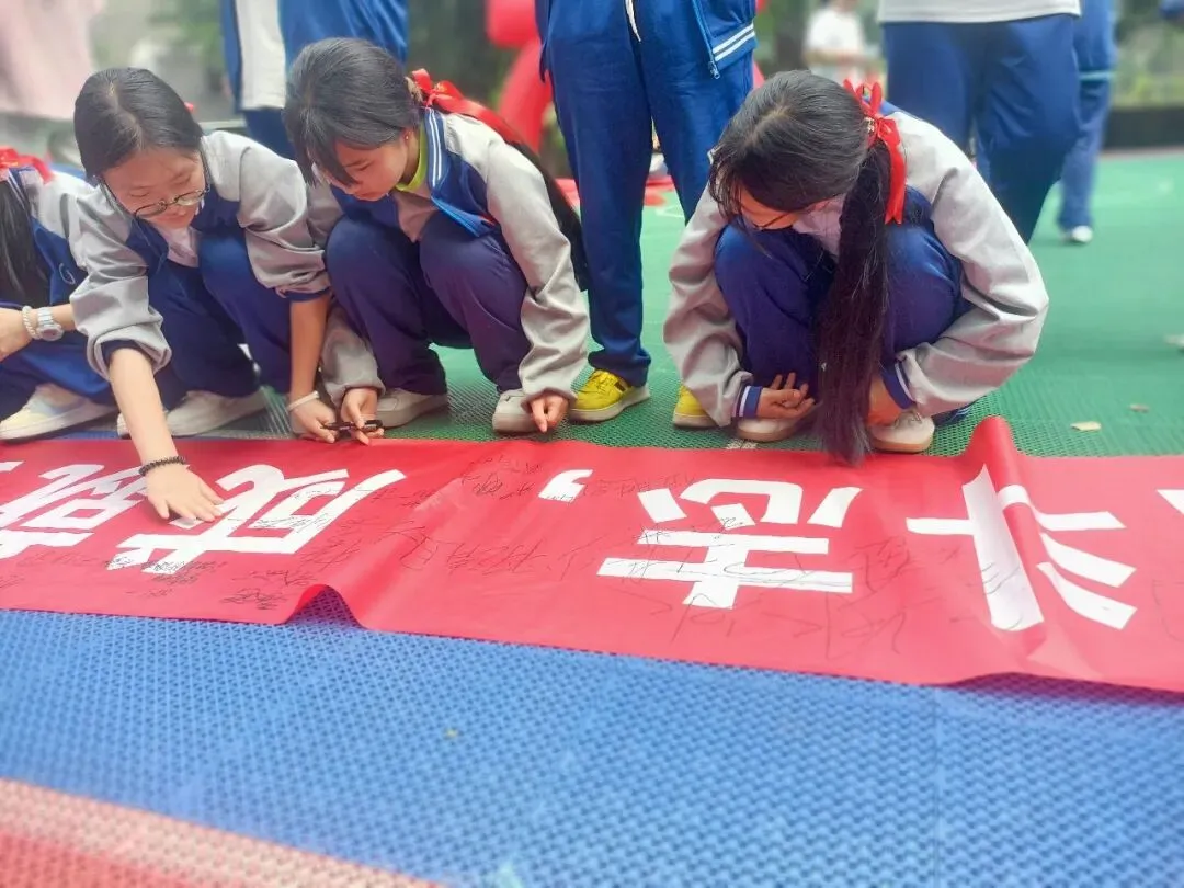 兴义市东城学校开展2026届九年级中考60天冲刺动员活动 第25张