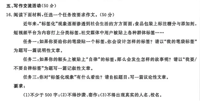 速看!杭州各区中考一模时间汇总及余杭临平难度全解析来了 第1张
