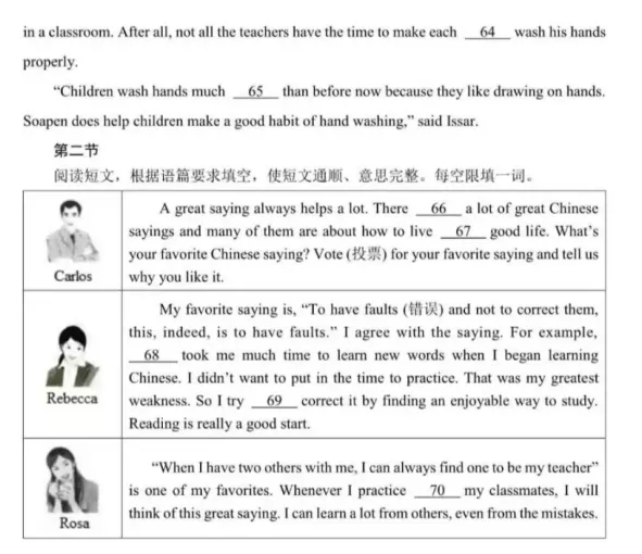 河南中考5年真题——英语语篇填空专练 第4张