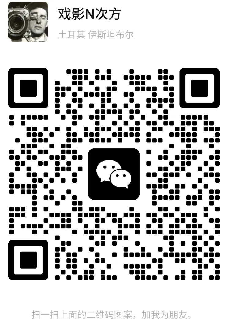 北师大戏影专硕考研近二十年真题及解析书籍已上线! 第11张