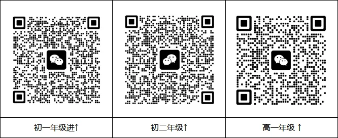 【期中试卷】苏州初高中期中真题+答案速领! 第5张