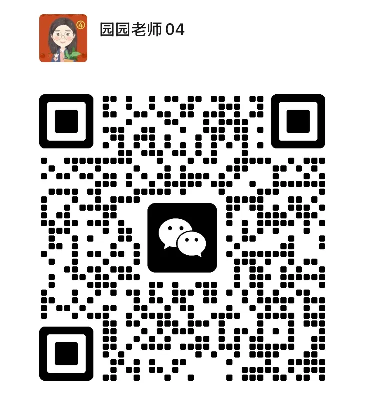 【期中试卷】苏州初高中期中真题+答案速领! 第6张