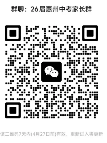 中考一模后,我开始劝学生放弃英语了 第2张