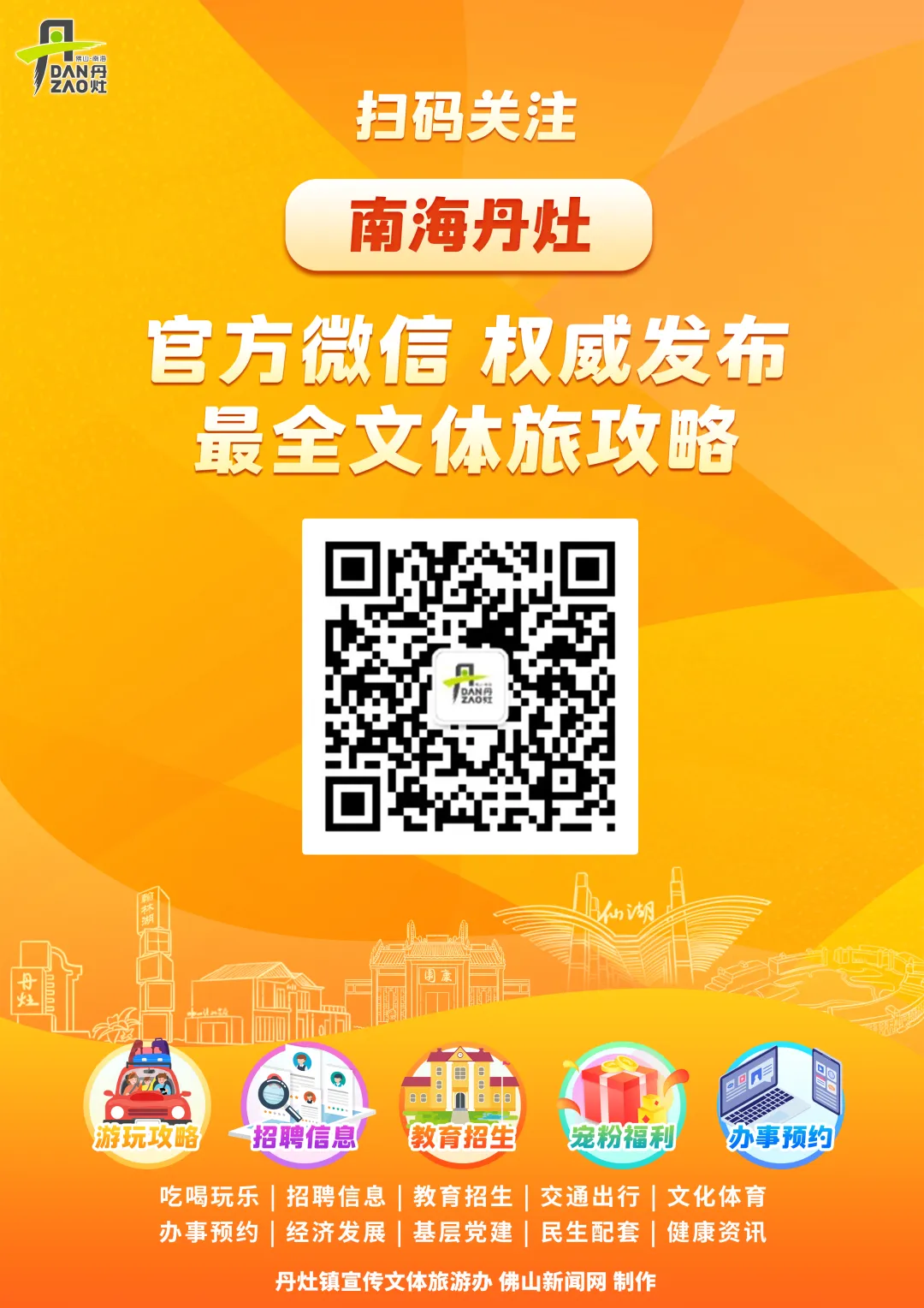 缩短学制、取消中考?教育部辟谣→ 第5张