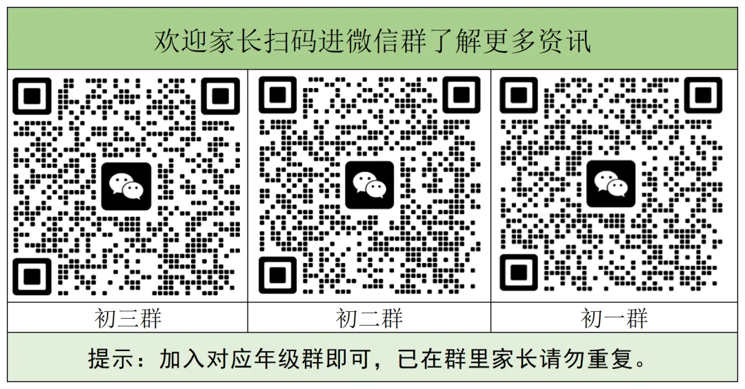广州初三一模和中考考场查询! 第1张