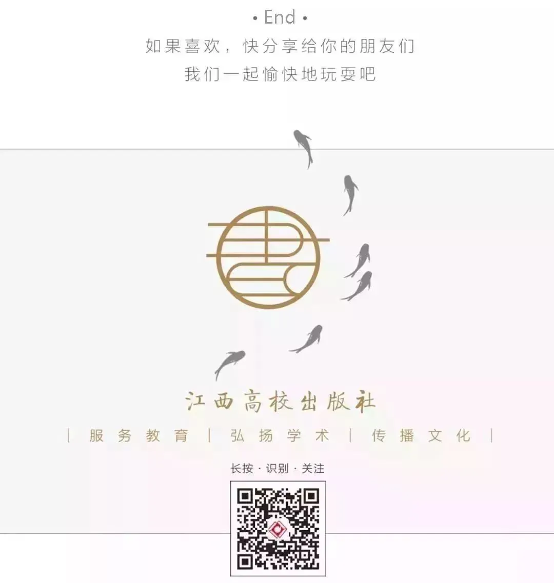 快看!江西中考作文题目来啦! 第3张