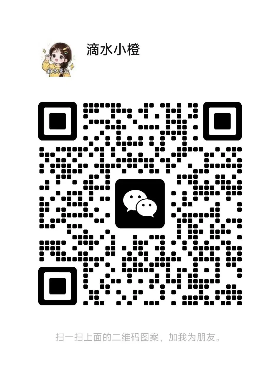 【面试精讲】真题套题:向下扎根+社区治理+文旅跟风 第4张