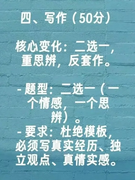 2026年辽宁省中考语文(省统考)题型已全面改版? 第6张