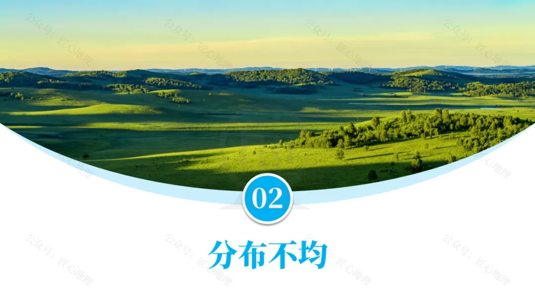 新教材 | 中考一轮复习·中国的土地资源(课件+导学单+练习题) 第34张