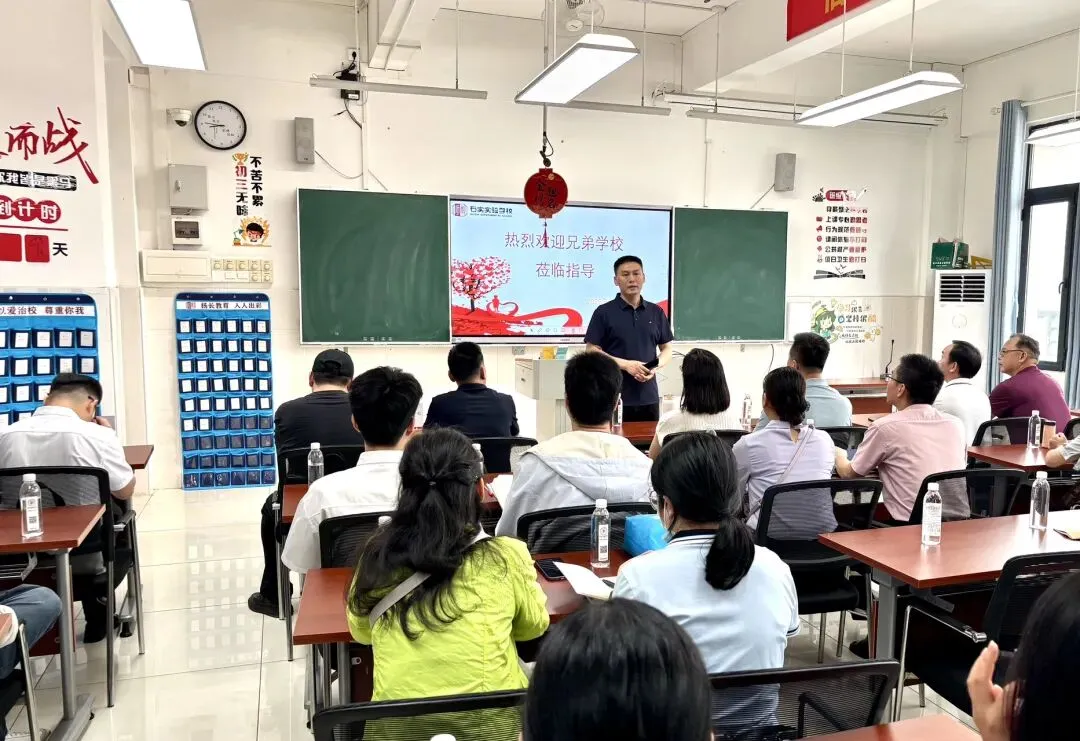 多校齐聚石实 ,共研中考备考秘籍 第2张