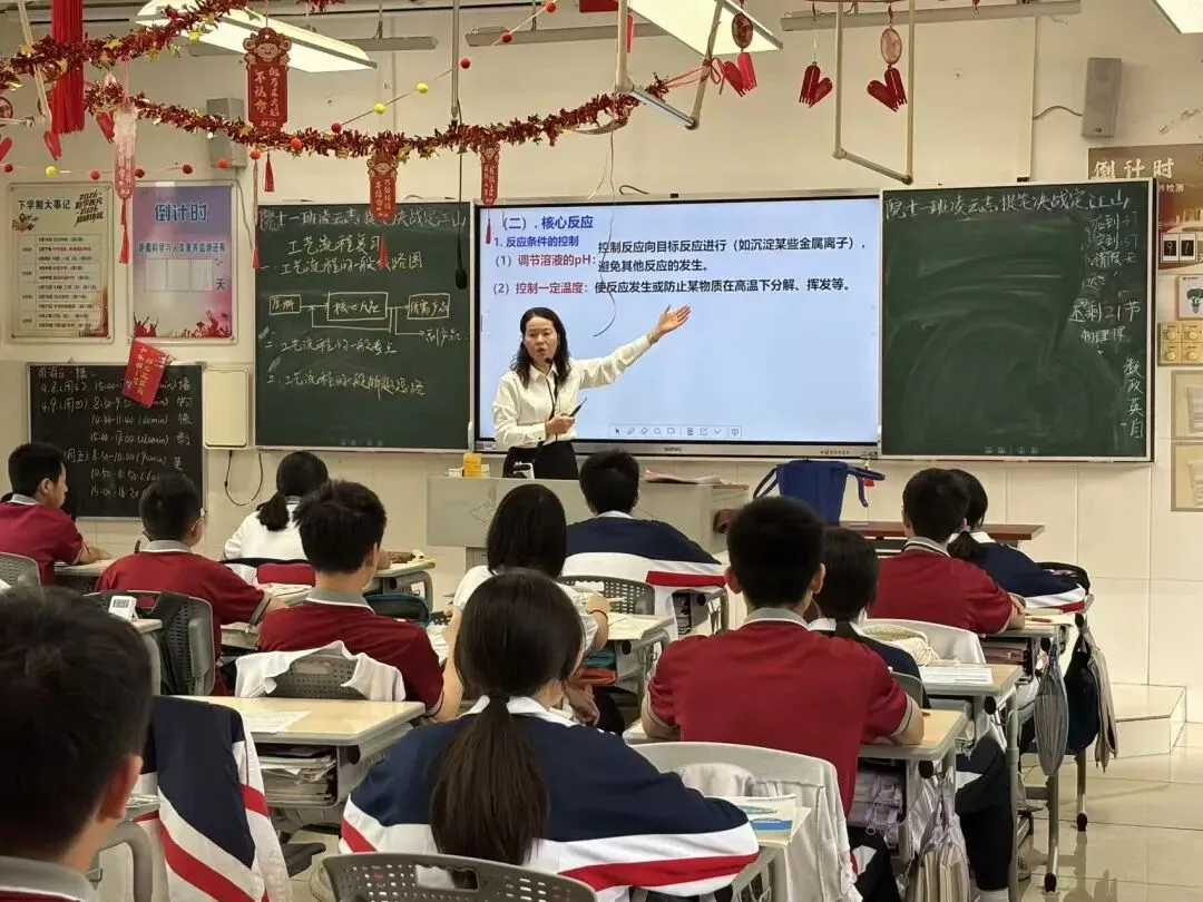 多校齐聚石实 ,共研中考备考秘籍 第3张