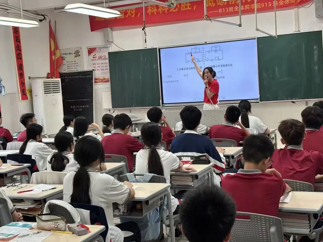 多校齐聚石实 ,共研中考备考秘籍 第8张