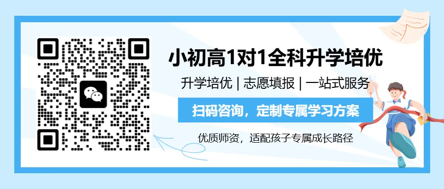 失去校额到校资格!2026北京中考回户籍规则速看:选错直接影响录取 第3张