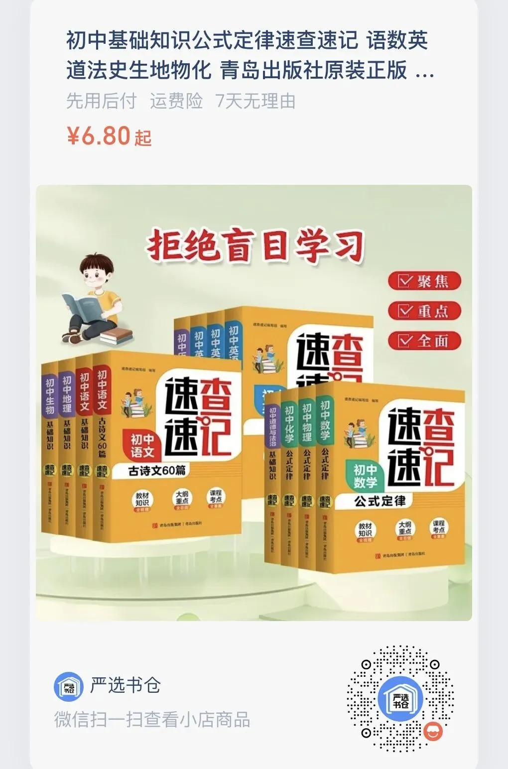 中考记叙文写作:三类文是这样变成一类文的 第1张