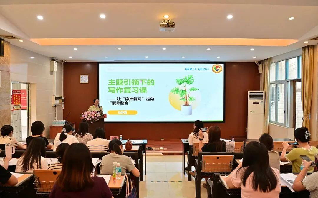 【善美儒实】聚焦中考写作 共研备考策略——区环两江初中英语教研活动在儒林实验学校举行 第10张