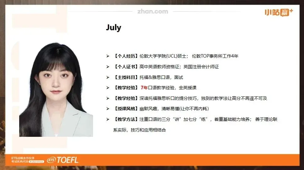 4月18日托福考试真题回忆 | 托福考生:简直是地狱级别难度... 第16张