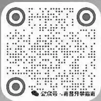 重磅!2026南昌中考体育现场测试,这些情况成绩0分! 第14张