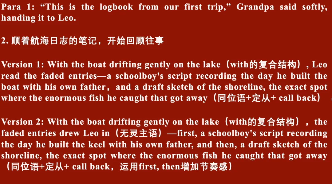 2026届辽宁名校联盟4月第二次模拟考读后续写保姆级解析——Leo和爷爷修复旧木船 第2张