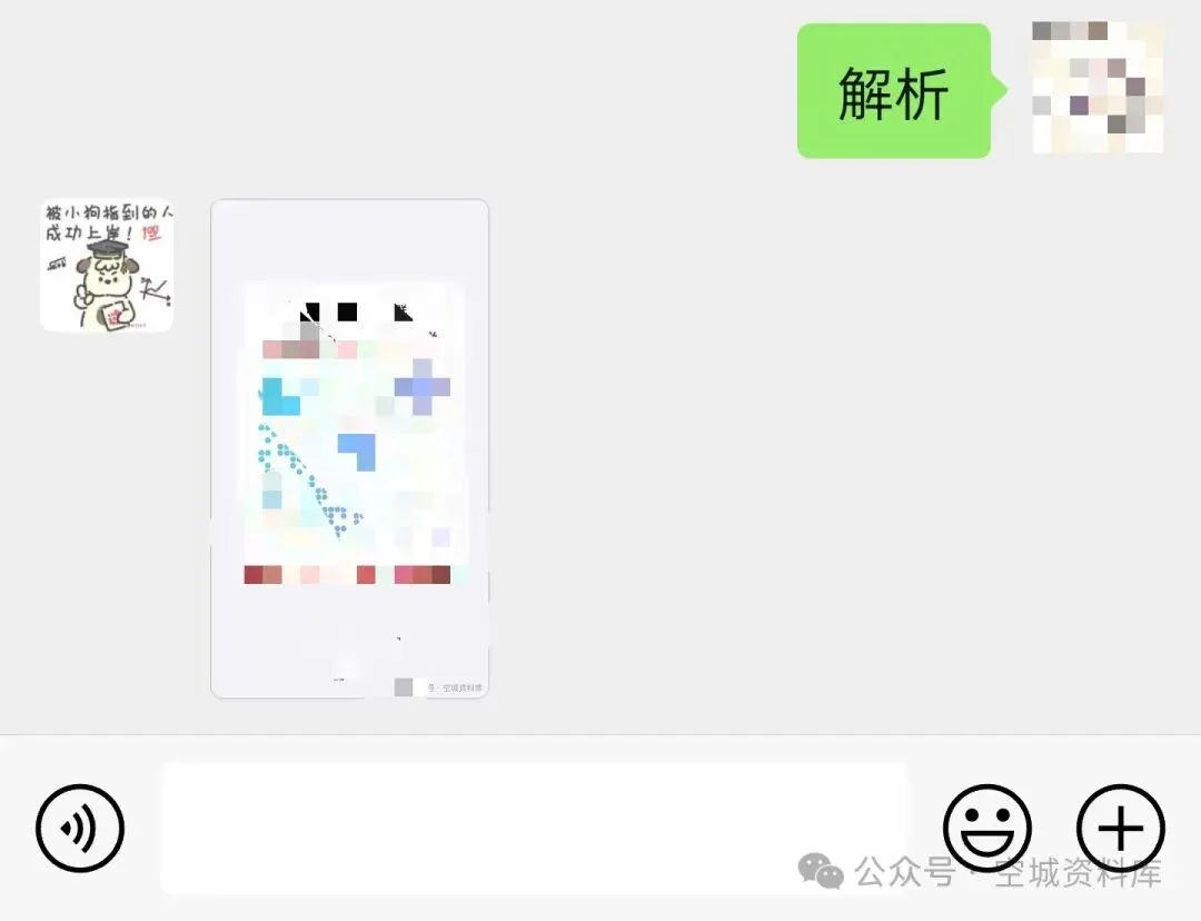 提前发送,九科齐全!郑州高三二模全科试卷及答案汇总! 第2张