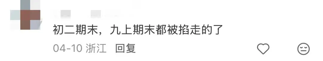 中考签约“禁”令再出,这次会动真格吗? 第4张