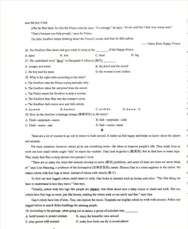 最新出炉,青岛39中七下期中英语试卷 第3张