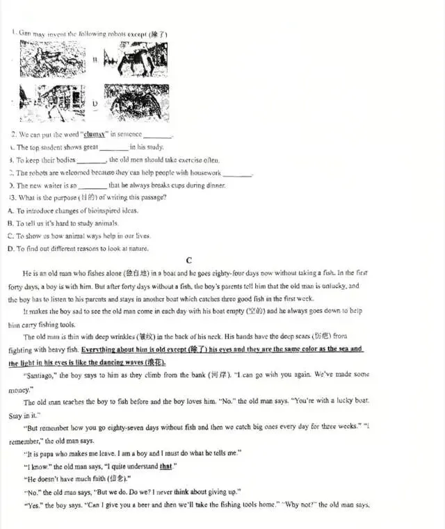 最新出炉,青岛39中七下期中英语试卷 第4张