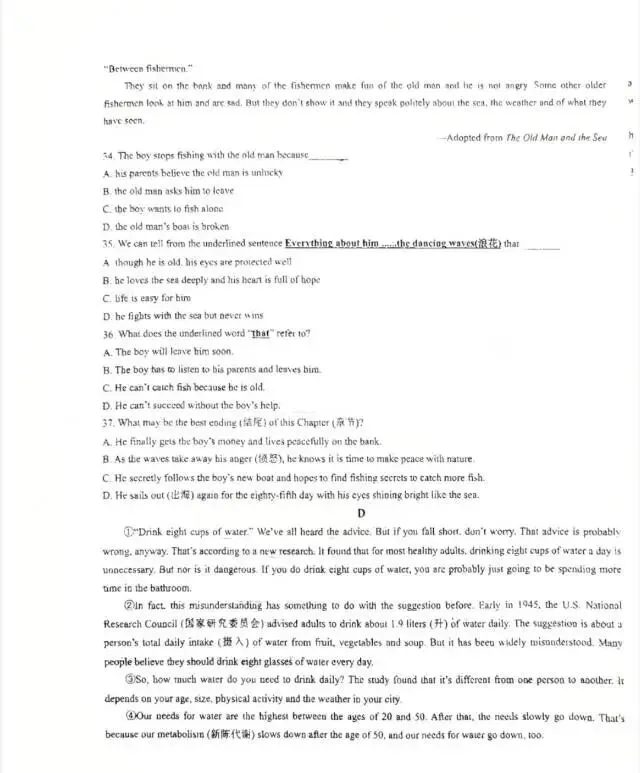最新出炉,青岛39中七下期中英语试卷 第5张