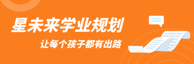 昆山中考家长丨4月26日公益讲座,帮你把升学路讲明白! 第1张