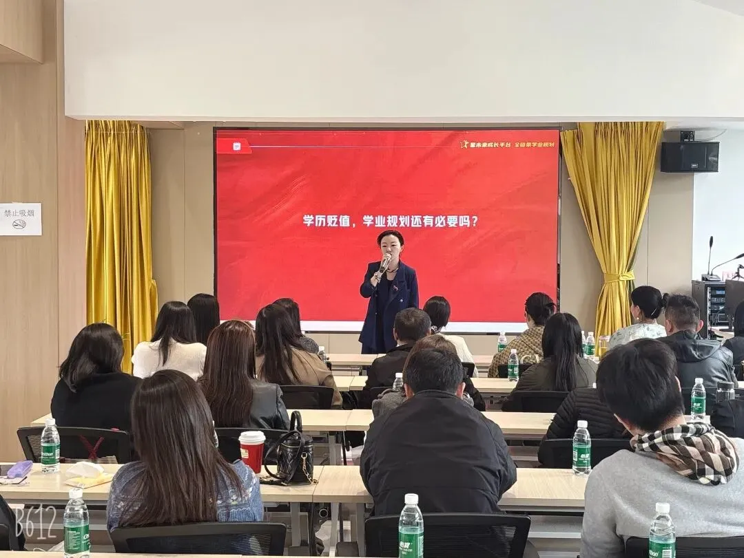 昆山中考家长丨4月26日公益讲座,帮你把升学路讲明白! 第7张