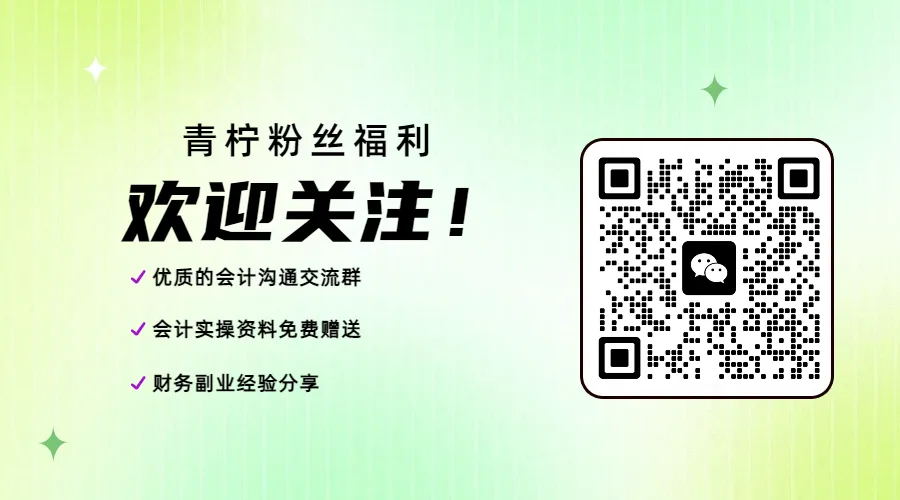 注册会计师全国统一考试机考模拟练习网站开启 第5张