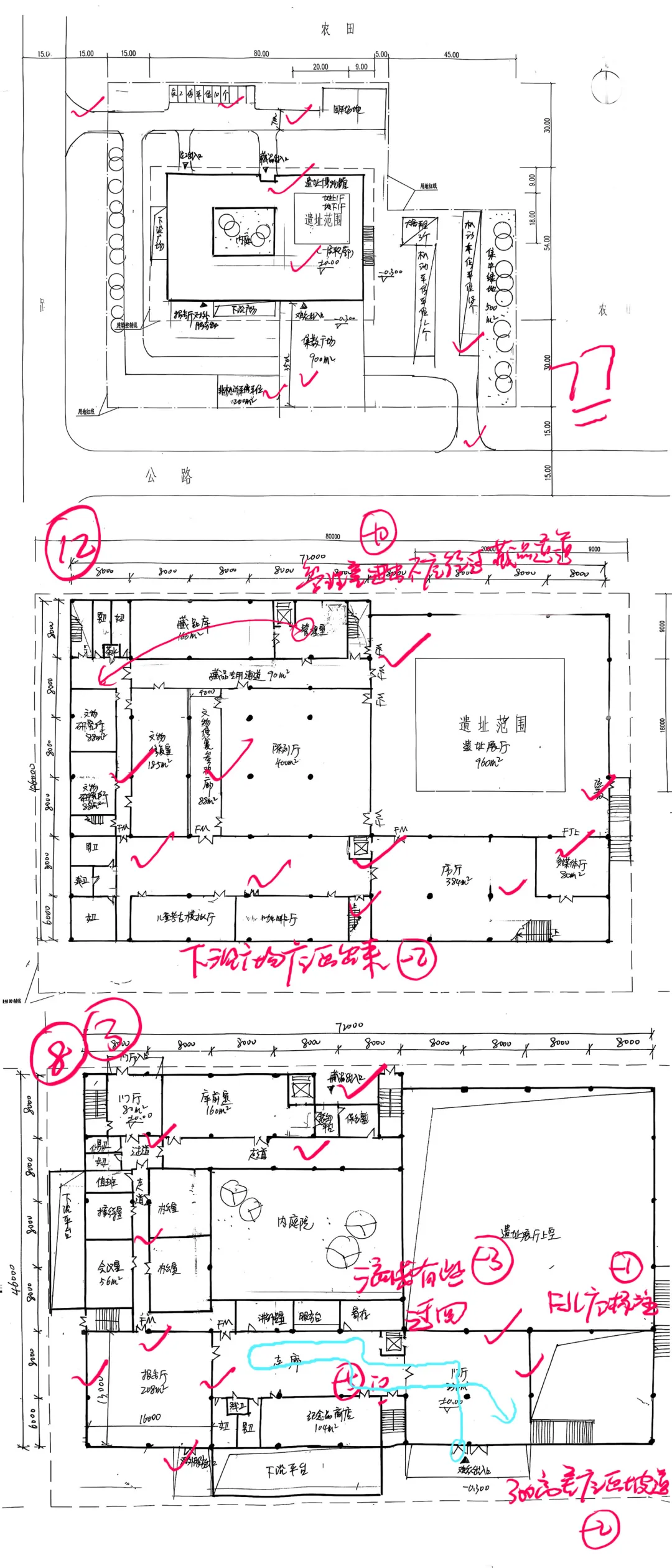 一级注册建筑师大设计真题复习复盘步骤 第2张