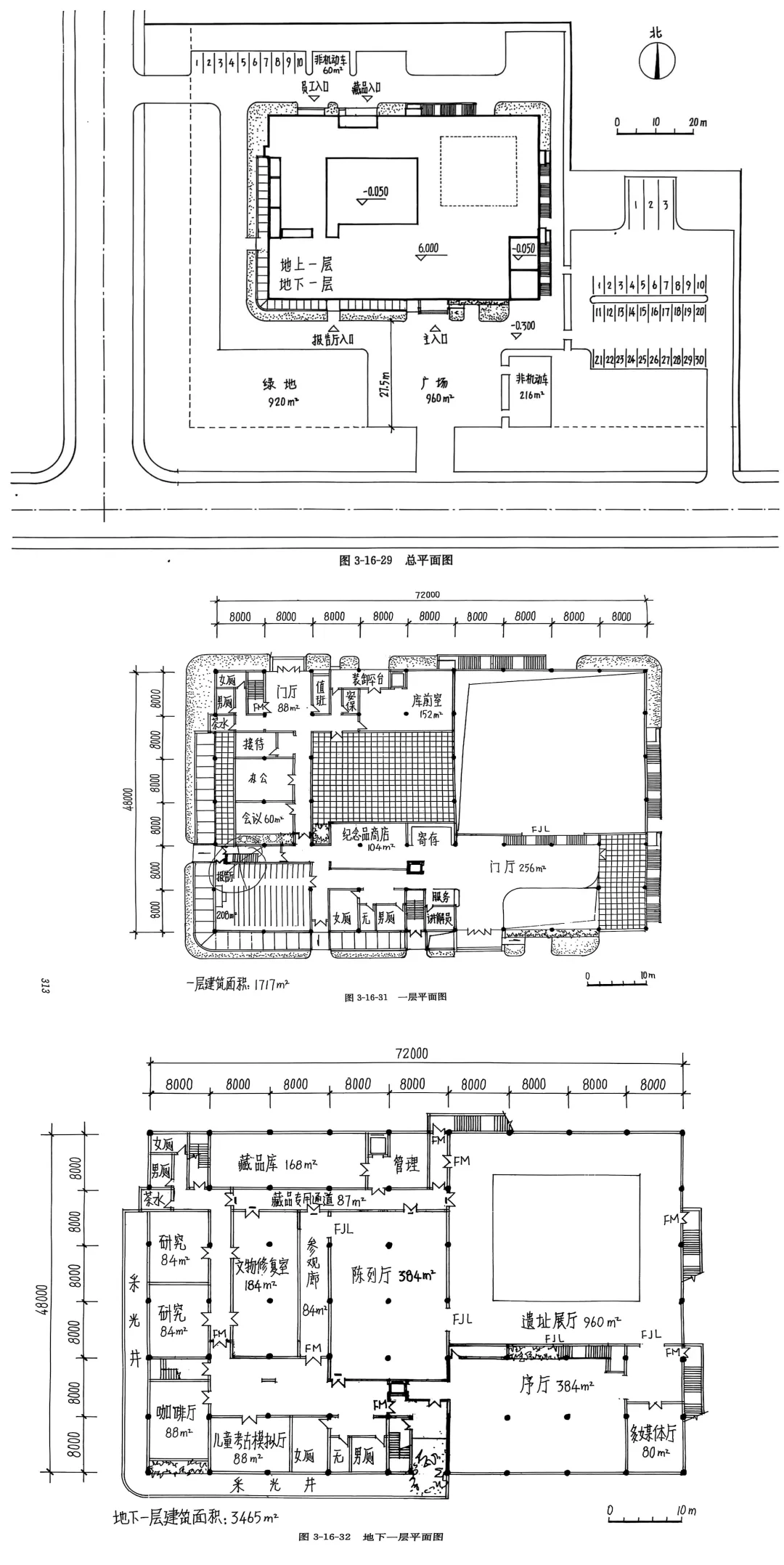 一级注册建筑师大设计真题复习复盘步骤 第3张