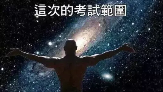 贵州师范大学期末考试多科目历年试卷真题免费领取,贵州师大同学的专属福利来了! 第3张