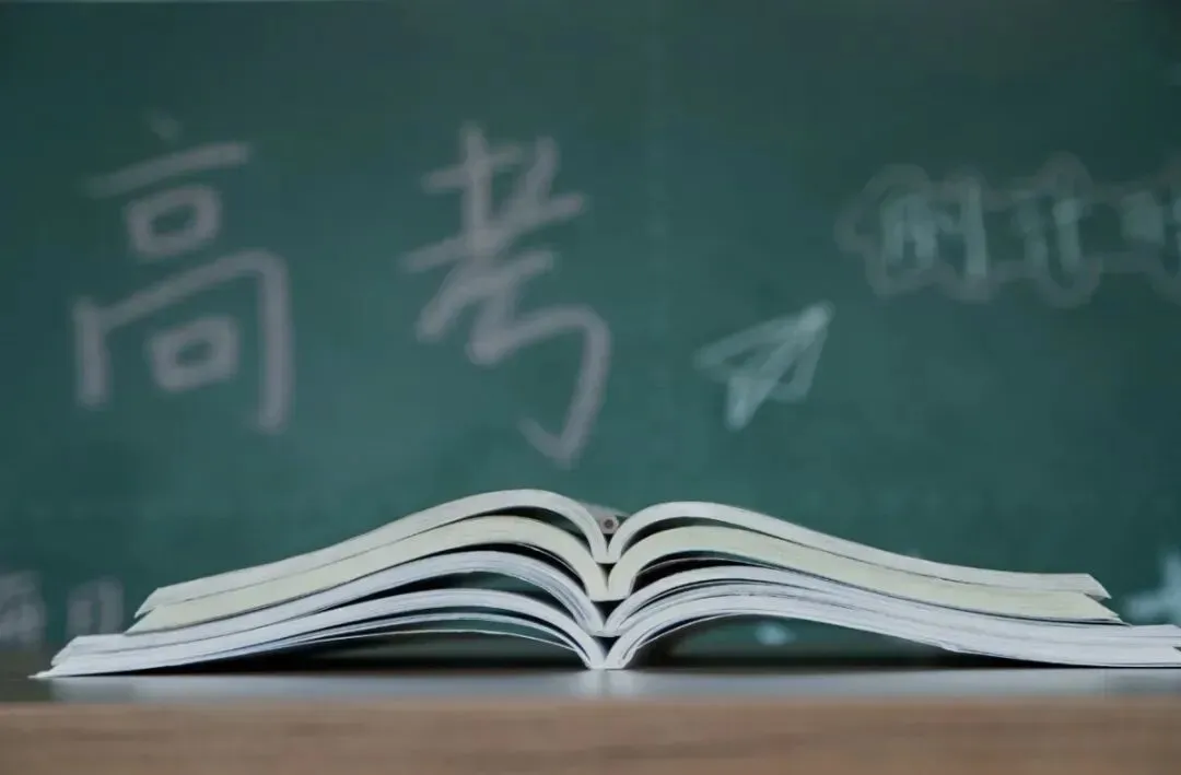 2026届高考生必看!2025高考九科真题结构与核心考点全梳理 第12张