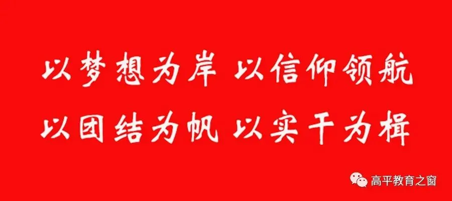 我市2026年中考体育考试拉开序幕 第1张
