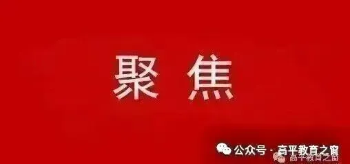 我市2026年中考体育考试拉开序幕 第14张