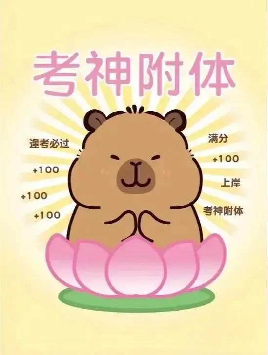 距离广州中考一模仅剩5天!别慌,这才是真正的打开方式. 第24张