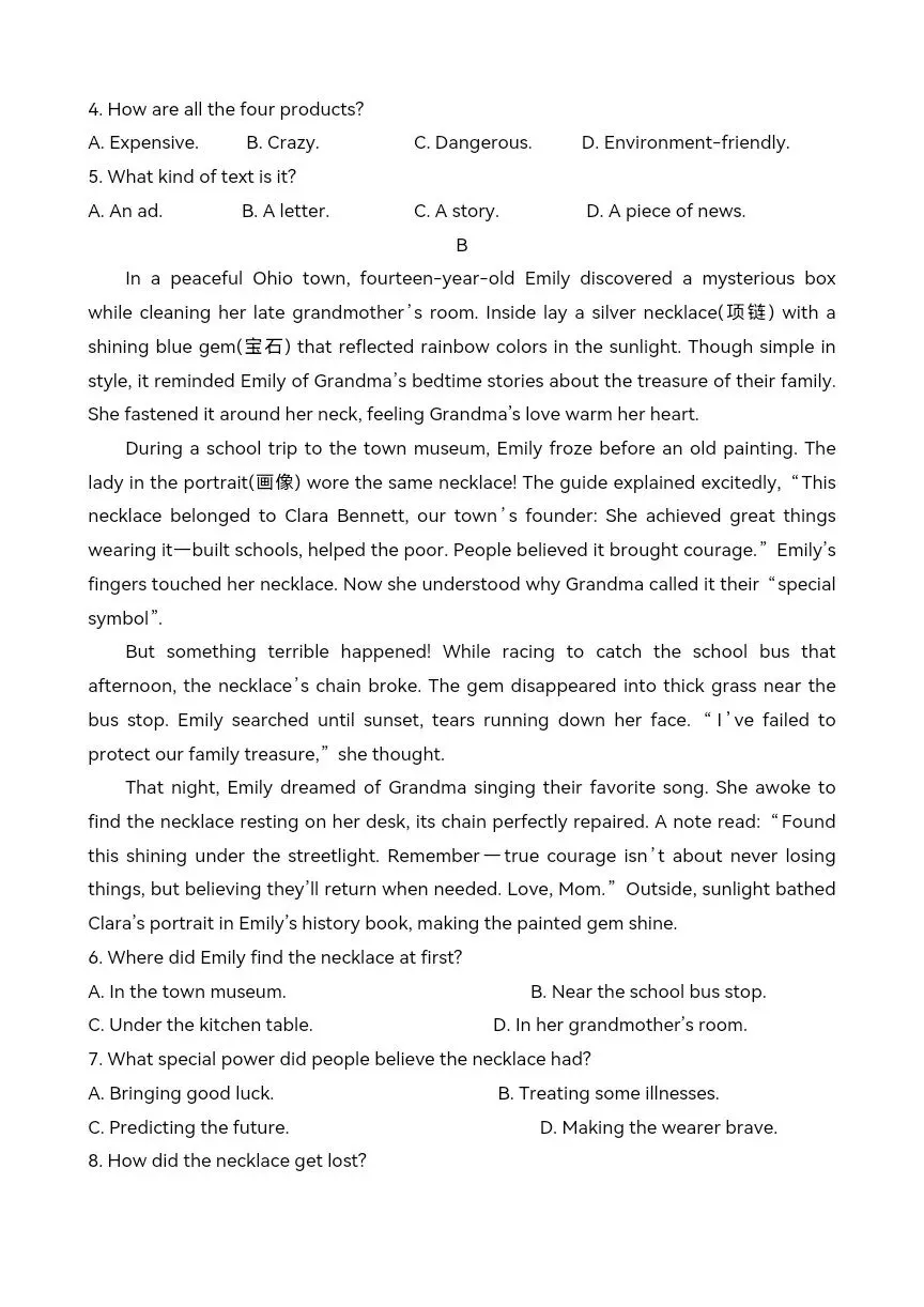 中考英语一模试题 有答案可打印 第6张