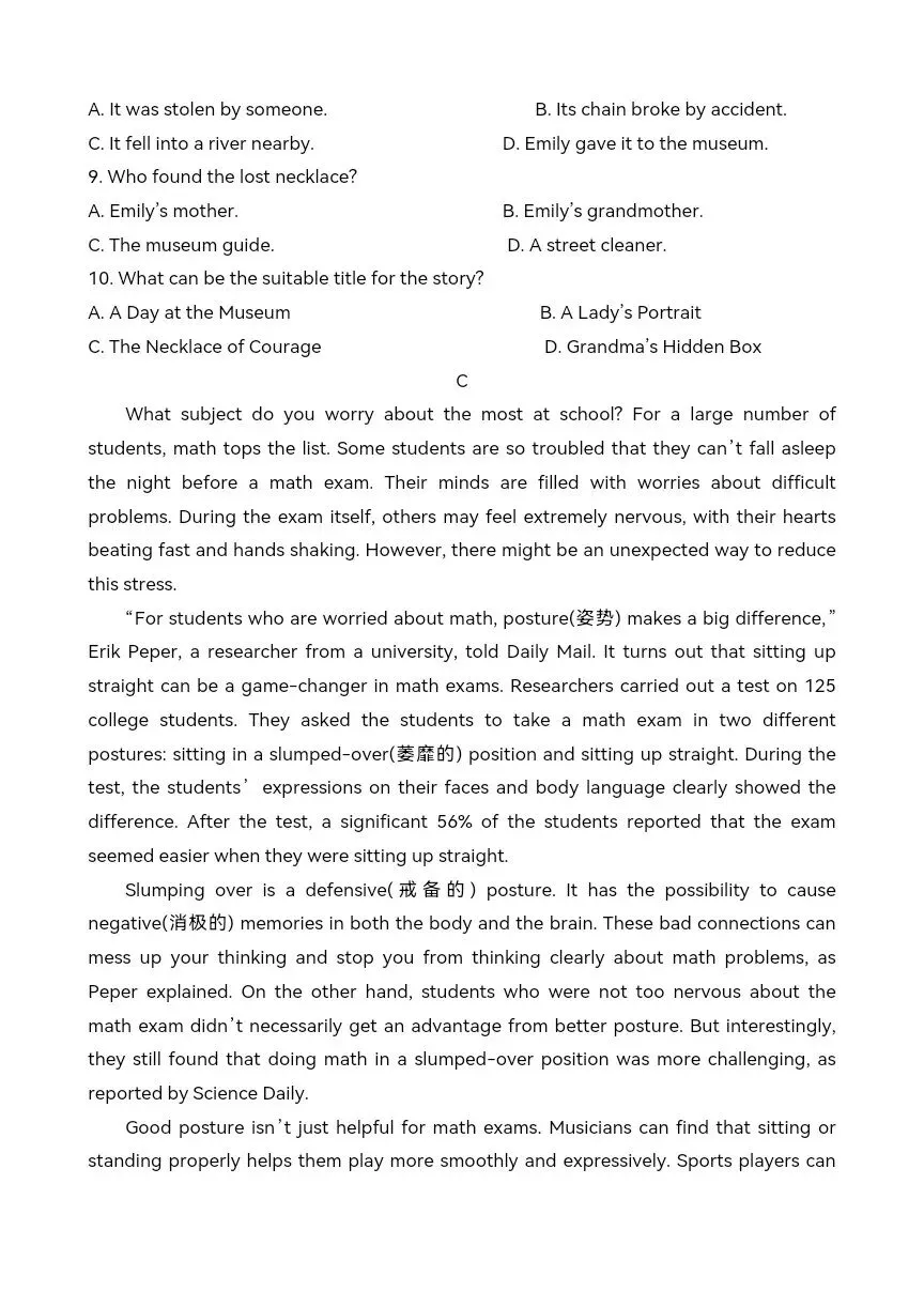 中考英语一模试题 有答案可打印 第7张