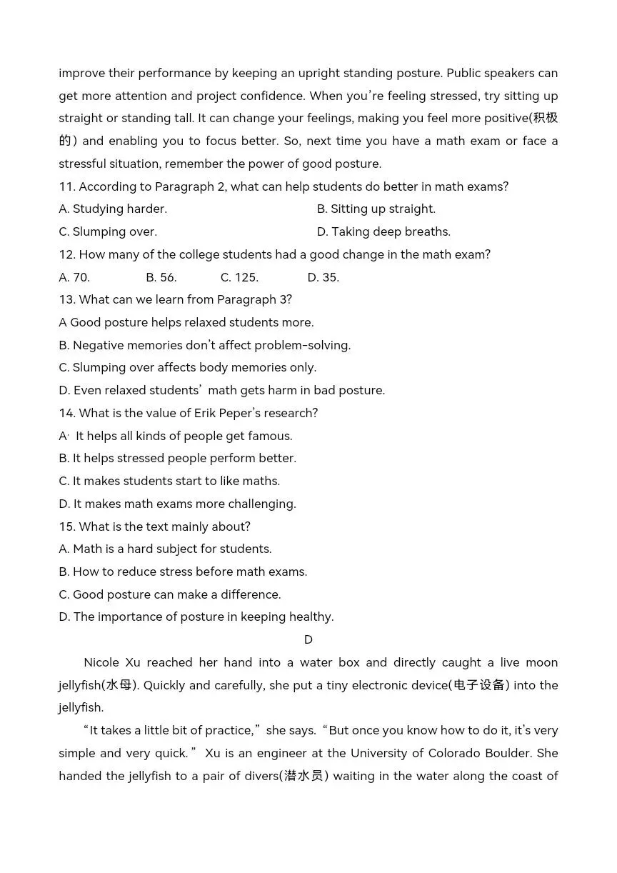 中考英语一模试题 有答案可打印 第8张