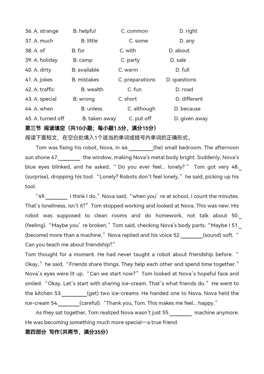 中考英语一模试题 有答案可打印 第13张