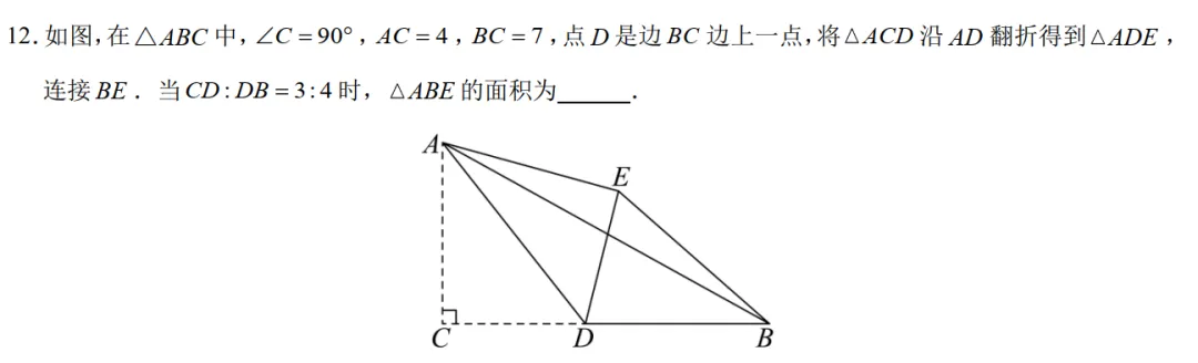 25年厦门科技科创班数学试卷分析 第12张
