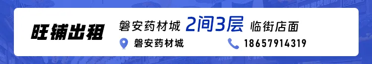 速看!金华市2026年中考时间来了 第3张