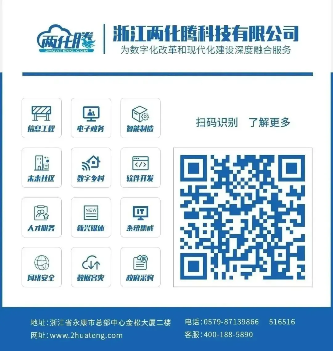 速看!金华市2026年中考时间来了 第10张