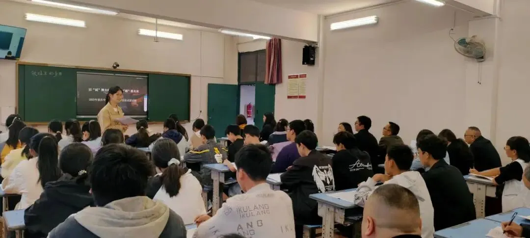 聚焦讲评提质 赋能中考冲刺 | 南华初中教共体中考总复习(语文组)试卷讲评研修 第14张