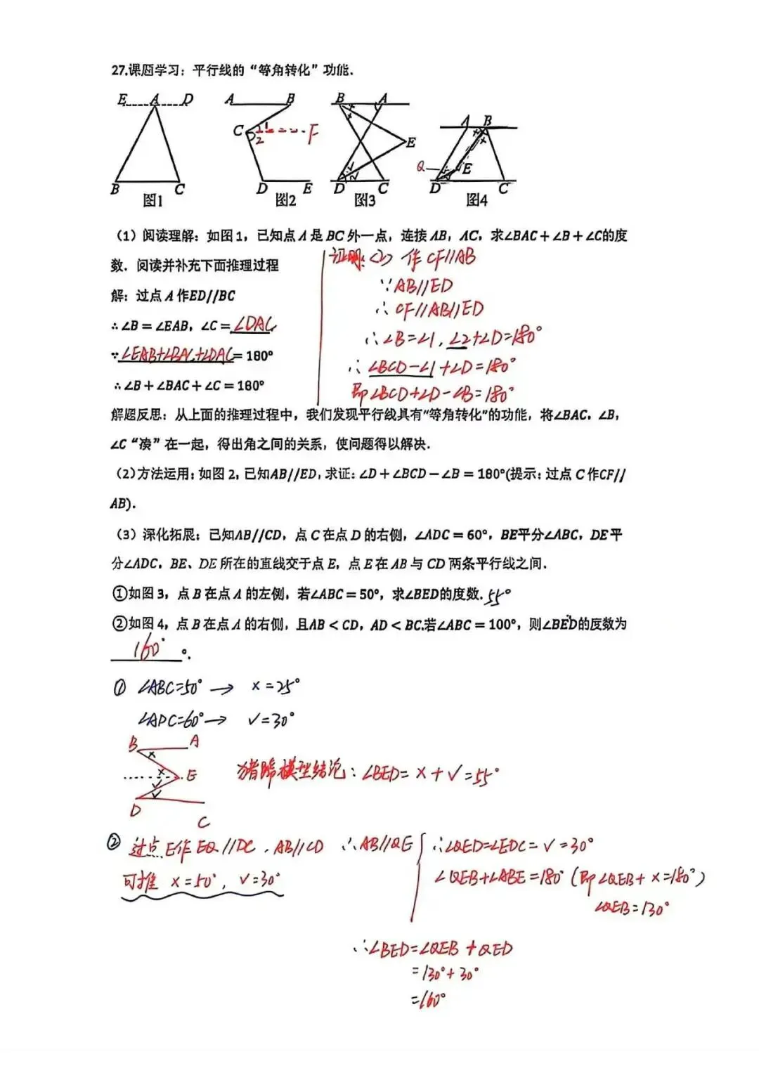 2026松江六七八期中试卷 第12张